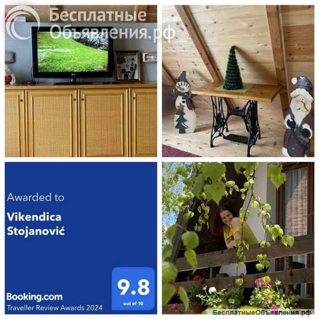 Дом в Дивчибаре - Сербия