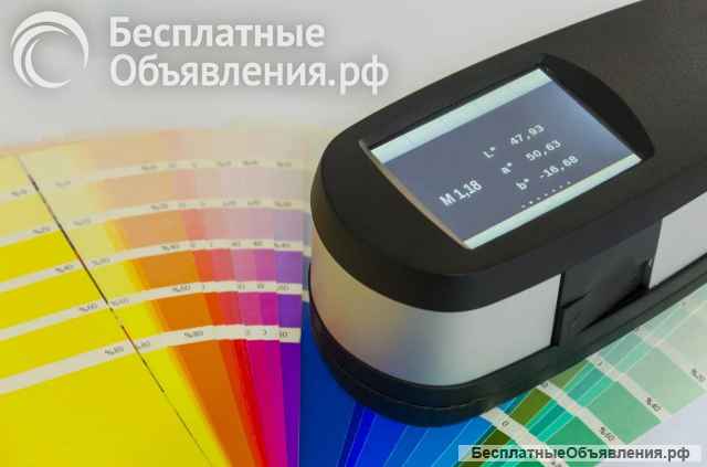 Лаборатория по цветоподбору автоэмалей (готовый бизнес)