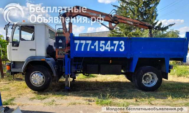 Вывоз строительного мусора. Доставка грузов.