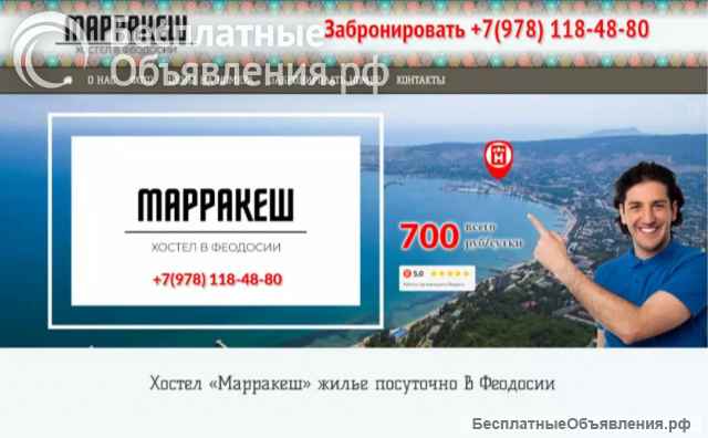 Создание сайтов любой сложности и направленности
