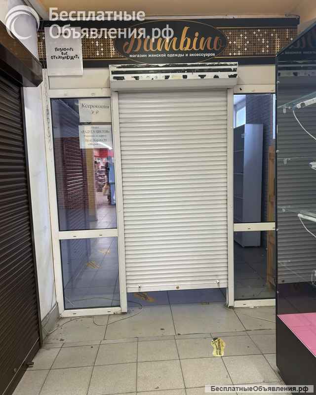 Сдаю торговые площади