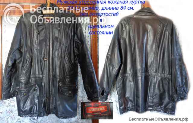 Мужское пальто