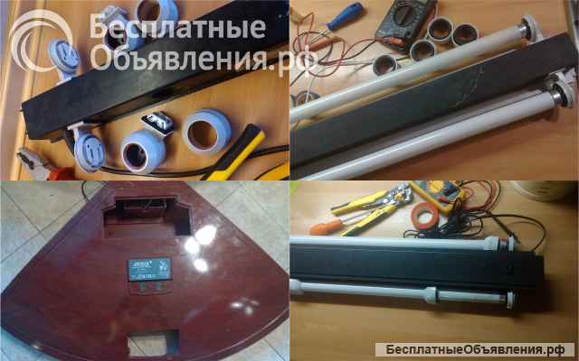 Светильники Juwel аквариума ремонт