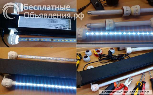 Ремонт аквариумных светильников