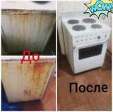 Услуги профессионального клининга