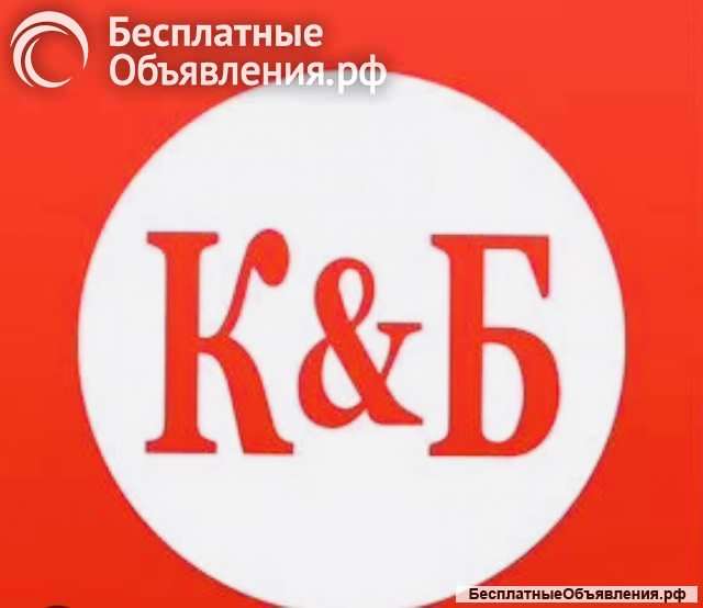 Сотрудник торгового зала