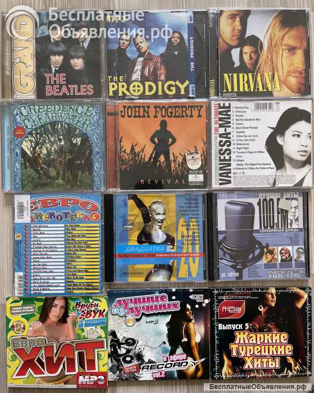 Компакт-диски музыки