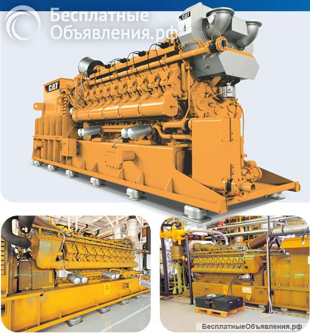 Газопоршневая установка 2000 кВт Caterpillar CG170-20