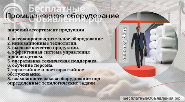 Приглашаем к сотрудничеству