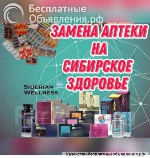 Для тех кто хочет получить бесплатную консультацию и прийти на личное сопровождение