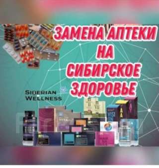 Для тех кто хочет получить бесплатную консультацию и прийти на личное сопровождение