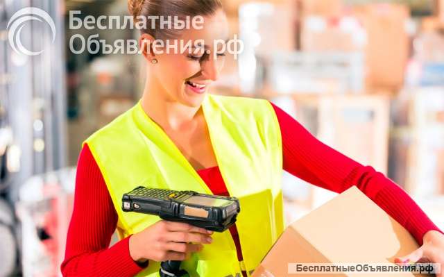 Упаковщица