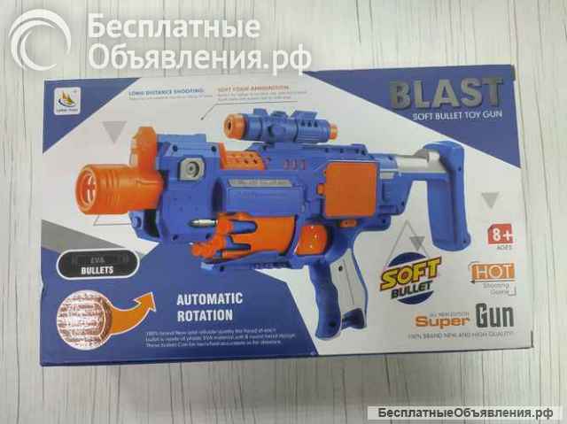 Бластеры опт и розница (самая низкая цена)