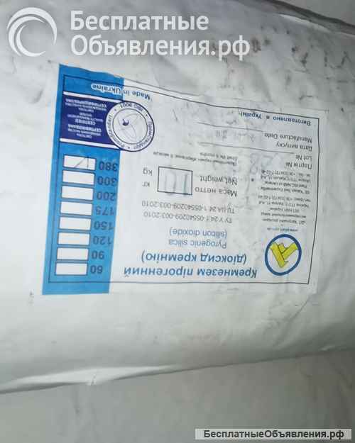 Химическая продукция с хранения