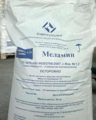 Меламин АО "Невинномысский Азот" в мешках по 25 кг