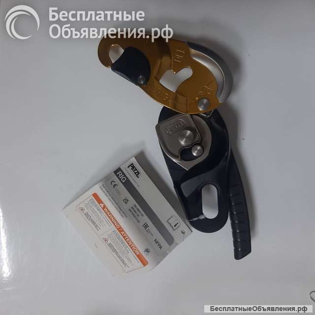 Страховочно-спусковое устройство Petzl: RIG