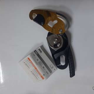 Страховочно-спусковое устройство Petzl: RIG
