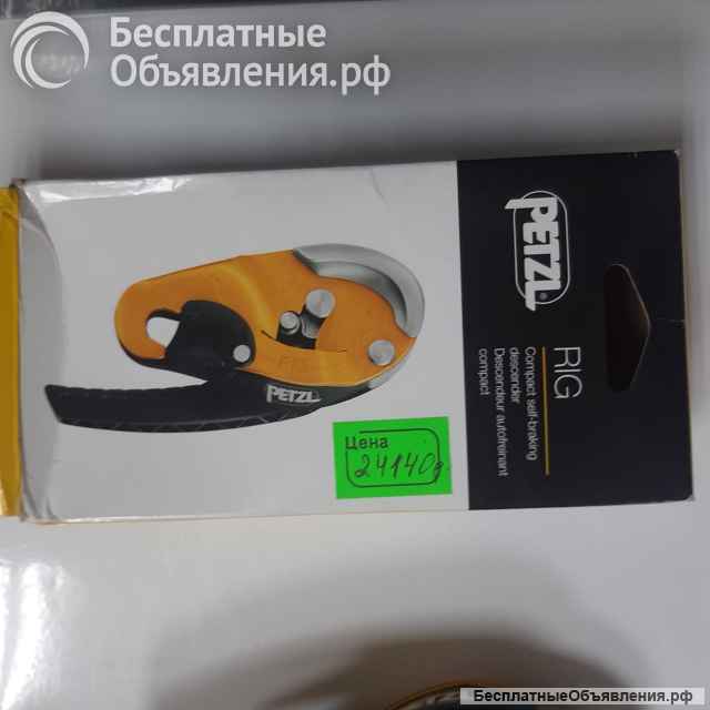 Страховочно-спусковое устройство Petzl: RIG