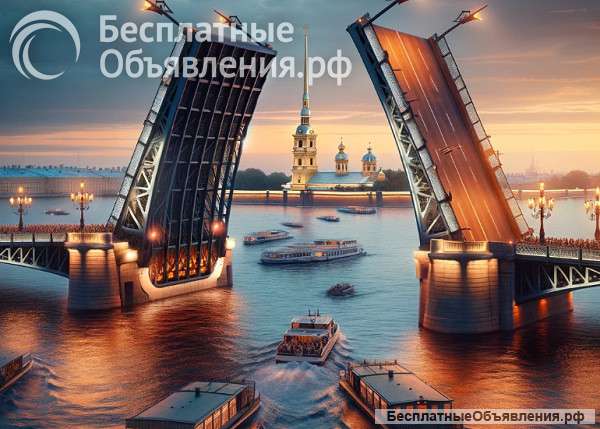 Желаете оказаться на незабываемой экскурсии по Санкт-Петербургу?