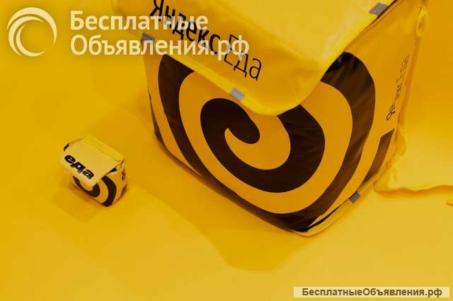 Курьер на Яндекс еду