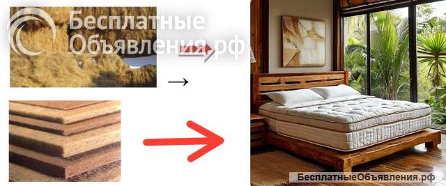 Кокосовое волокно