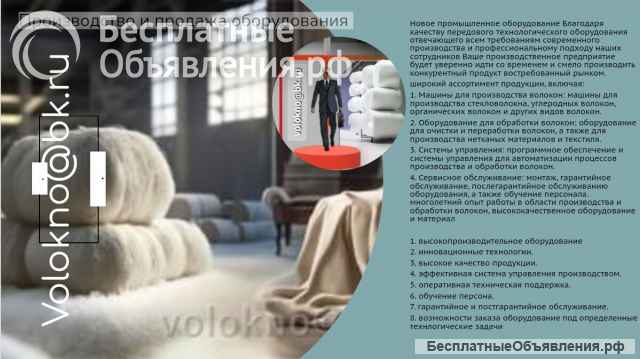 Кокосовое волокно