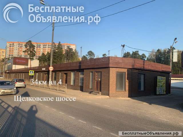 Помещения свободного назначения