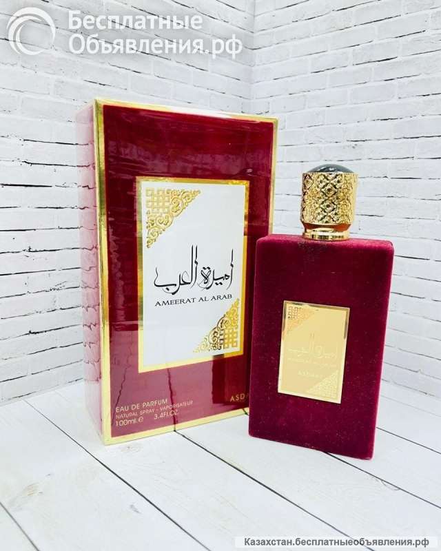 Парфюм оптом