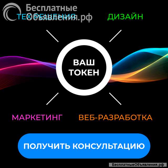CoinAdHub Полный спектр услуг для создания и продвижения вашего крипто-проекта
