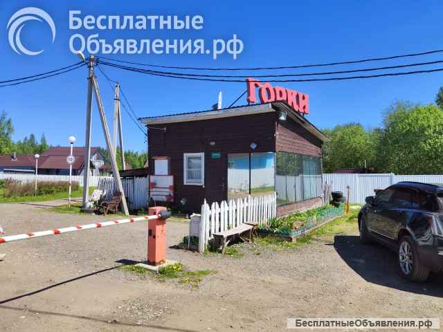 14 га под Бизнес