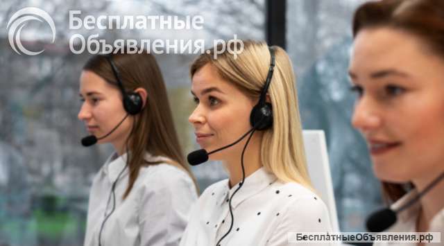 Робот оператор колл центра