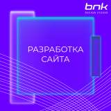 IT-агентство разработки и продвижения: создание уникальных и эффективных решений для вашего бизнеса