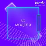 IT-агентство разработки и продвижения: создание уникальных и эффективных решений для вашего бизнеса