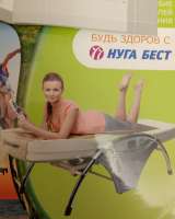 Массажную кровать