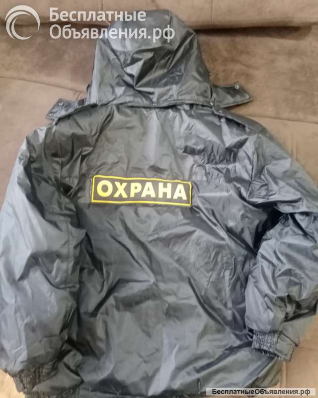 Зимние куртки охраны