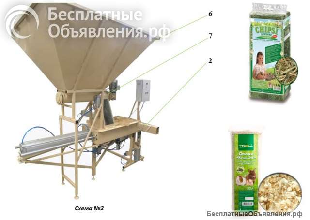 Пакетировщик сена и опилок