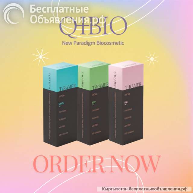 Филлеры, ботулотоксины, скин-бустеры, мезонити и другие