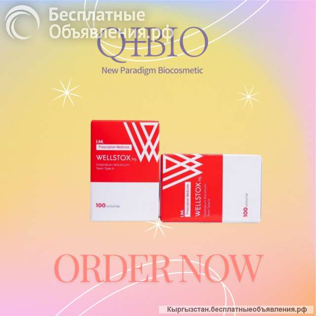 Филлеры, ботулотоксины, скин-бустеры, мезонити и другие