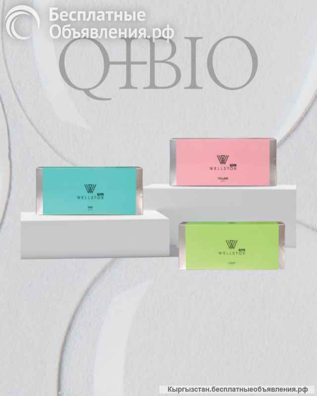 Филлеры, ботулотоксины, скин-бустеры, мезонити и другие