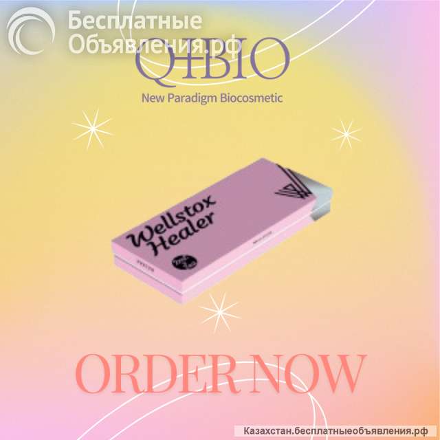 Прямые поставки препаратов эстетической косметологии из Южной Кореи