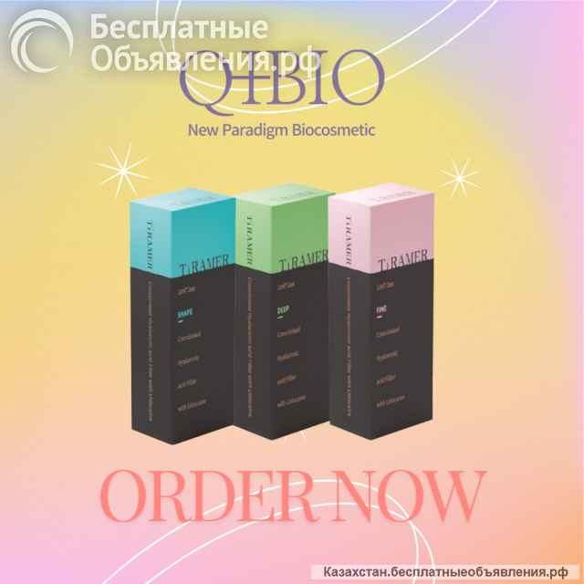 Прямые поставки препаратов эстетической косметологии из Южной Кореи