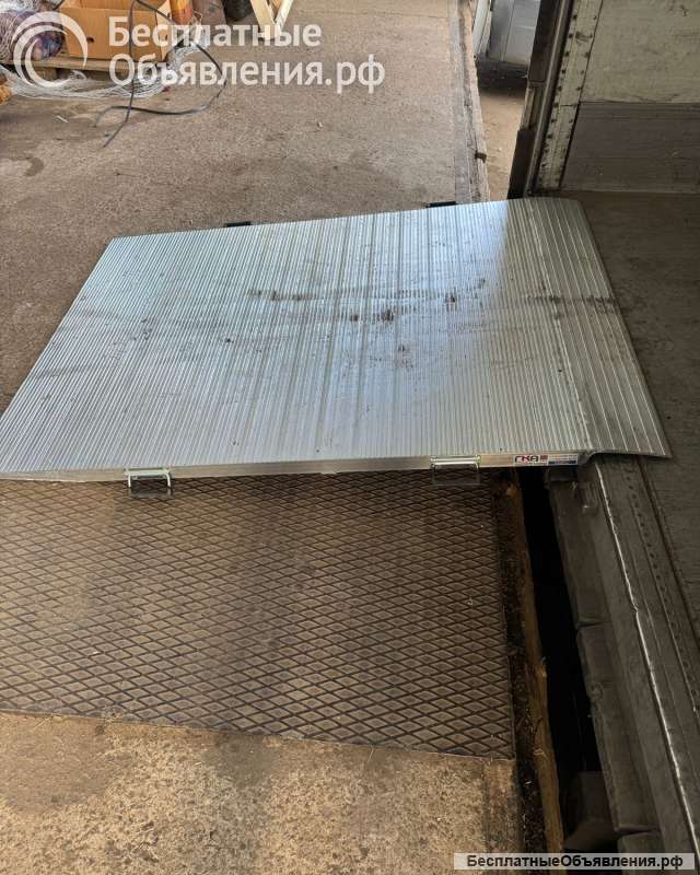 Мост погрузочный 1500 х 1000 мм От производителя