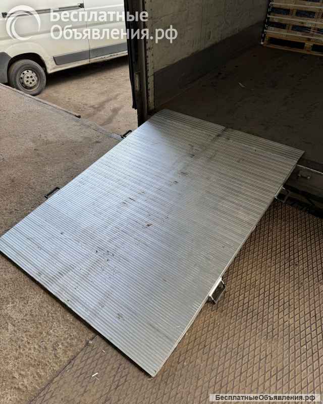 Мост погрузочный 1500 х 1000 мм От производителя