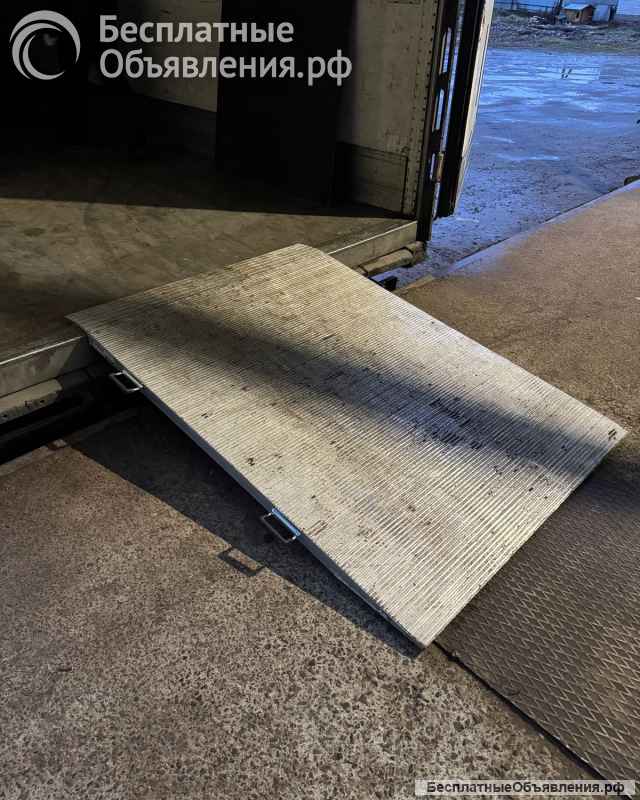 Мост погрузочный 1500 х 1000 мм От производителя