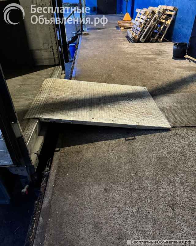 Мост погрузочный 1500 х 1000 мм От производителя