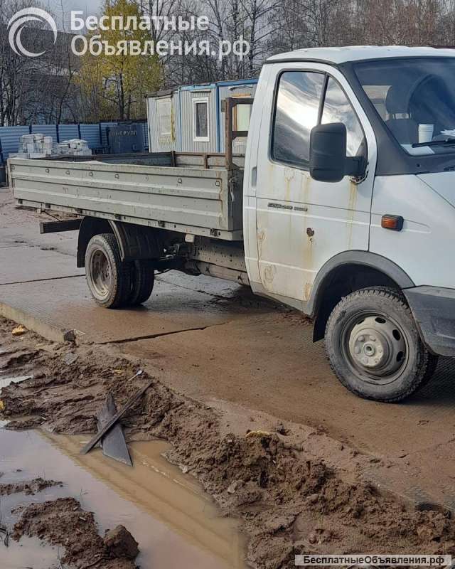 ГАЗ Бизнес 330202