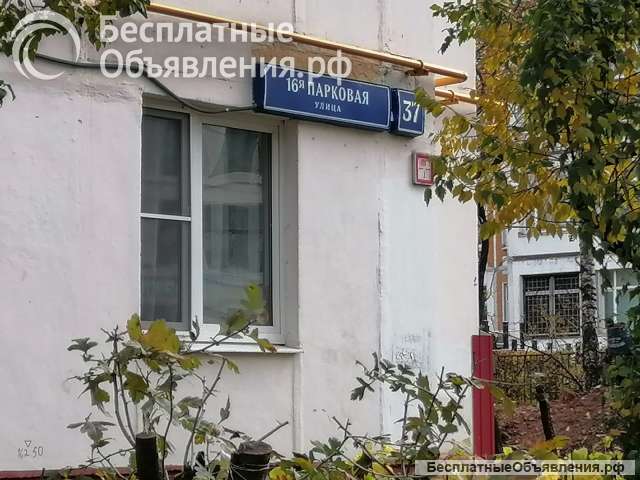 Великолепная однушка для ПМЖ