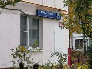 Великолепная однушка для ПМЖ