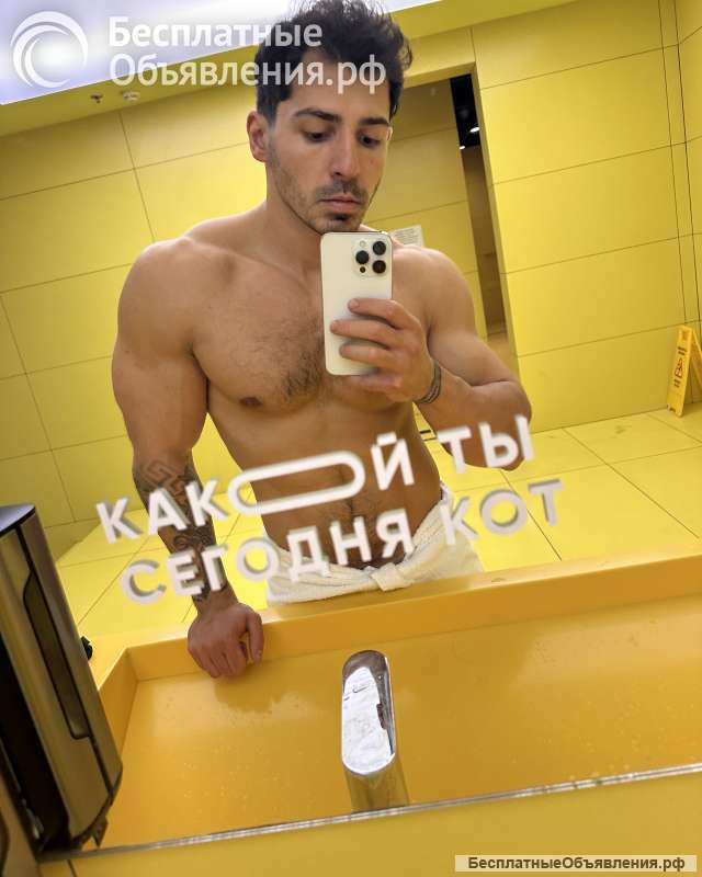 Сделаю классный релакс массаж, мб что то большее