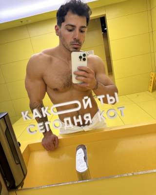 Сделаю классный релакс массаж, мб что то большее